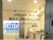 八重洲勧業ビル