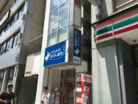 アフラック